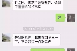 汕尾专业要账公司